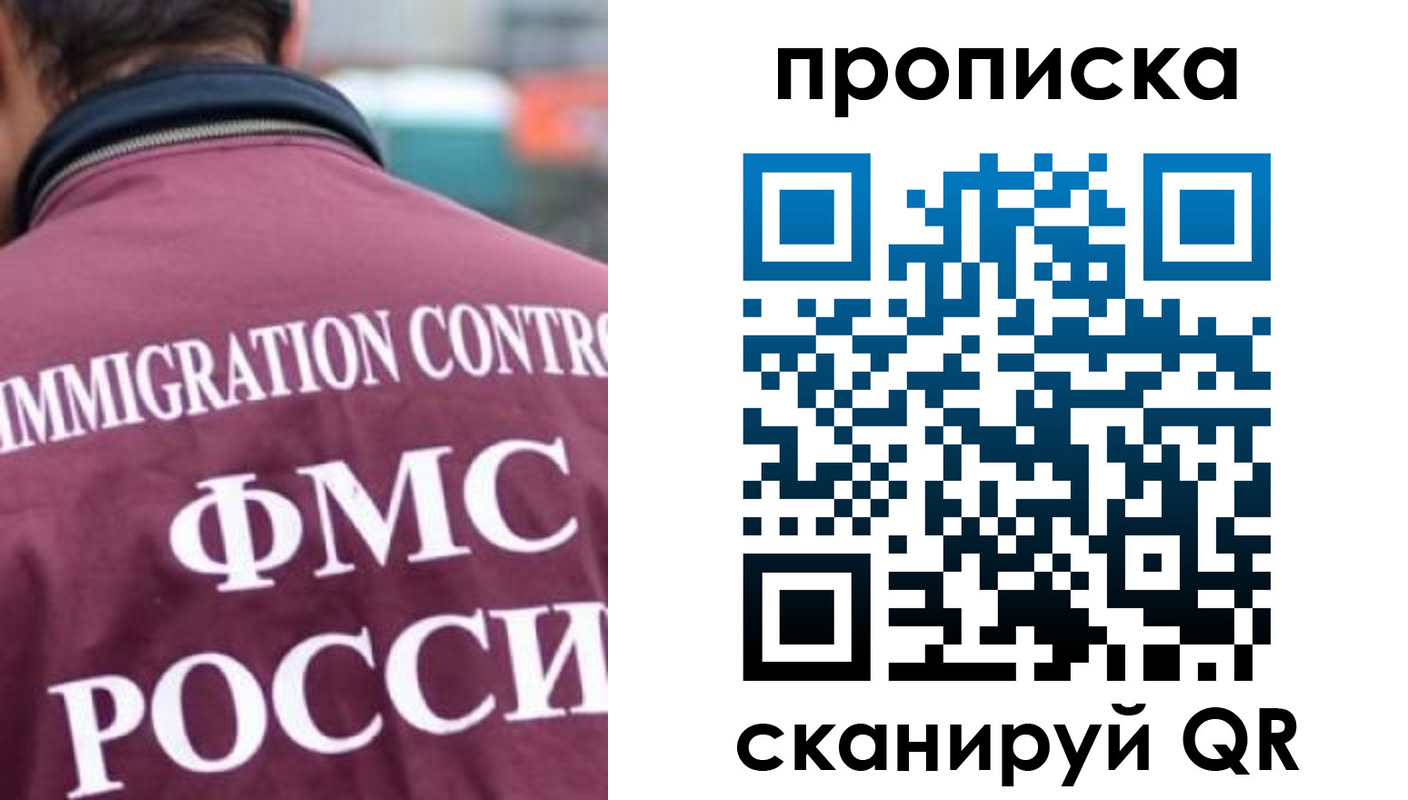 прописка для кредита в Среднеуральске